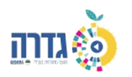 מועצה מקומית גדרה